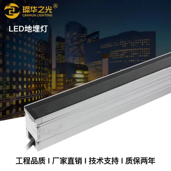 LED户外防水防眩磨砂埋地洗墙灯无缝地脚台阶线条地埋灯