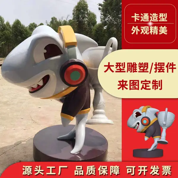 山东大型济南玻璃钢卡通雕塑 游乐场卡通雕塑仿真卡通雕塑