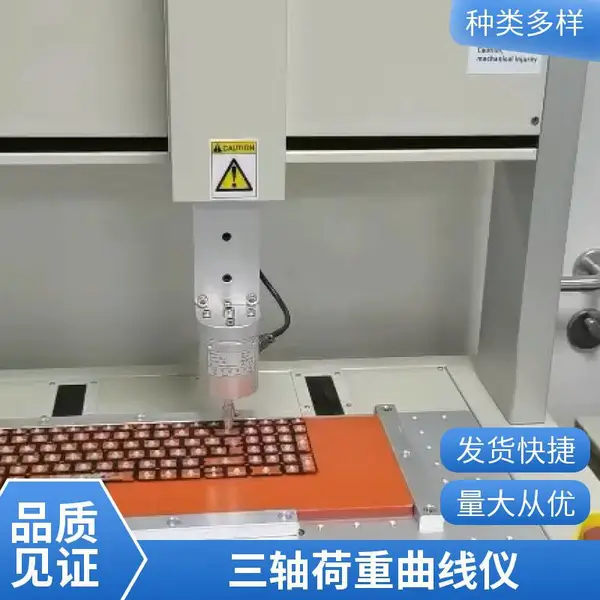 ȫ�Զ������������߲����� SGL-2053������������� �ָ�ֵ�ⶨ��