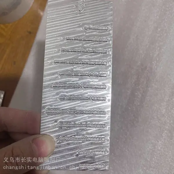 烫金铜版电雕版烫金激凸一次成型版烫金版腐蚀铜版锌版压纹版等等