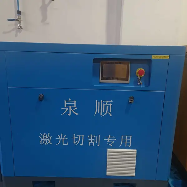 节能省电空气压缩机22KW/37KW-空压机品牌泉顺