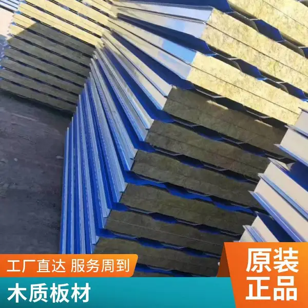 外墙阻燃岩棉板 国标玄武防火保温板 A级岩棉板材
