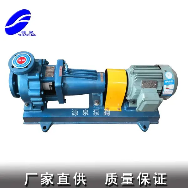 供应-IHF衬氟泵、IHF衬氟离心泵、IHF系列衬氟泵、衬氟泵