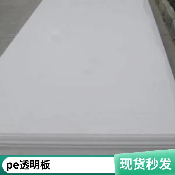 高分子聚乙烯加工件 尼龙制品 阻燃耐 磨UPE机械配件 可定制