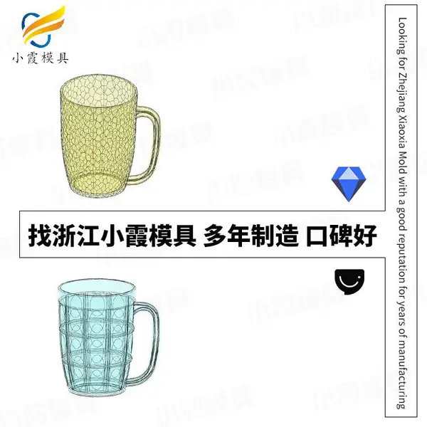 国网表箱模具企业