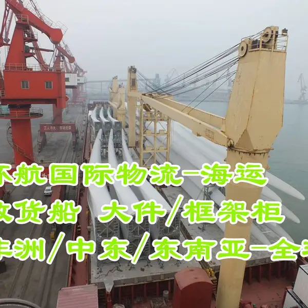 海运发家具 建材 卫生纸 电脑 散货船到盖利埔卢(GELIBOLU)