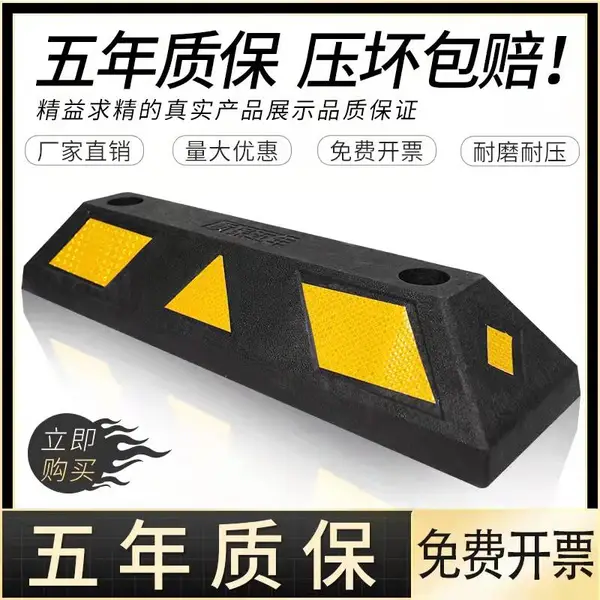 �踣����λ������ ���������ֶ�λ�� ͣ��ֹ��������ר��