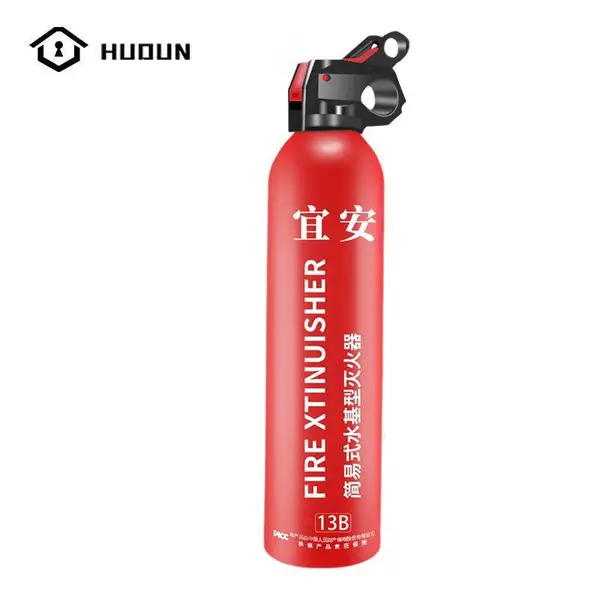 车载灭火器 消防认证车用 小型便携 轿车汽车水基 私家车家用 消防器材