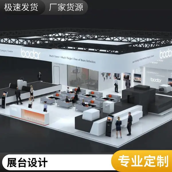 意大利展览展台设计搭建公司 加达箱包展览会展位制作装修服务