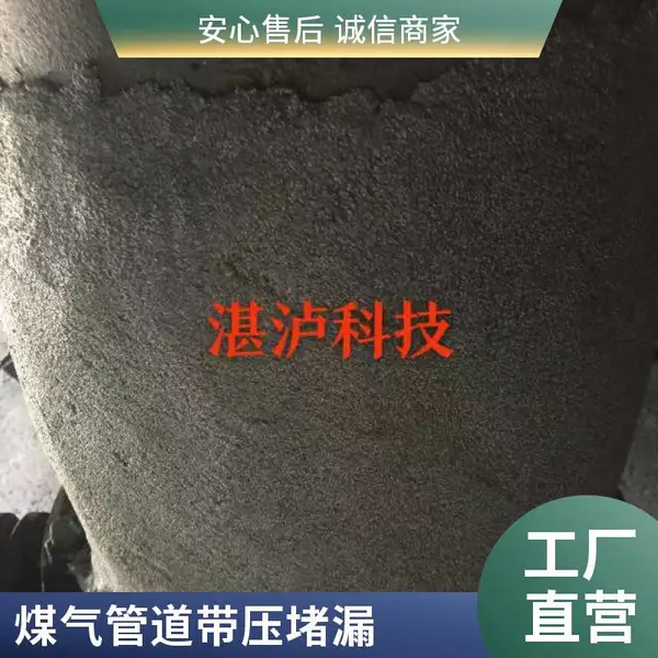 西双版纳煤气管道带压开孔 煤气管道带压封堵 法兰带压堵漏