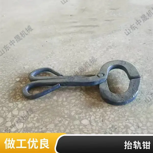 便携式轨枕台钳 鑫隆旺铁路枕木运输抬轨钳 钢轨手抬钳 铁路工具