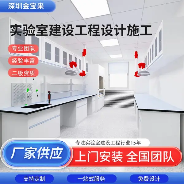 高密药品无菌车间 深圳市环境净化工程 实验室装修湖南