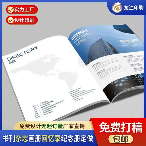 龙岗教辅用书排版印刷 校报设计定做 画册设计定做 学校评估工作手册定做 校刊设计定做