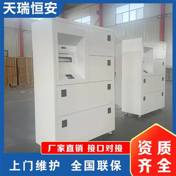 智能涉密载体柜 人脸识别或指静脉保密文件管控柜 部军单位支持定制