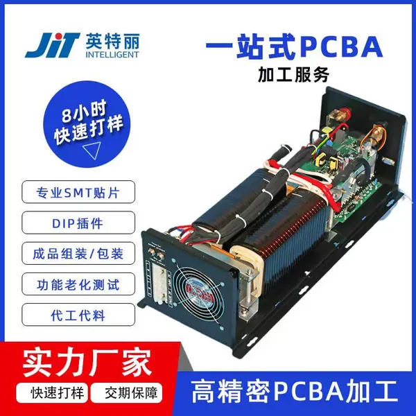 医疗设备pcb电路板 SMT贴片加工 医疗电子一站式PCBA线路板加工厂