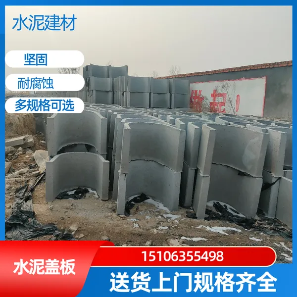 学校操场水泥篦子 预制钢筋混凝土排水沟盖板 600×500 承重雨水篦子