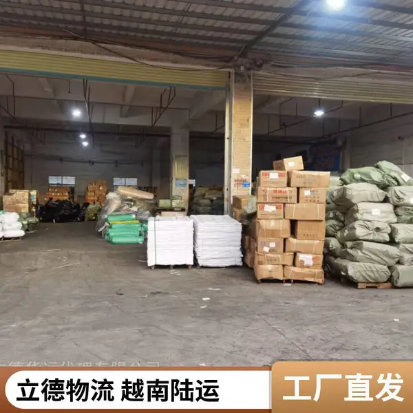 合肥市到越南快递物流运输公司,越南国际快递物流,中越快线天天发