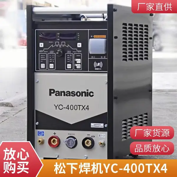 松下YC-400TX4HG5氩弧焊机 直流脉冲TIG焊机 自动化专机专用电源