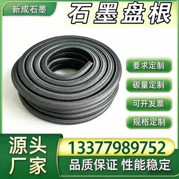 源头厂家 316 不锈钢丝石墨盘根 湿法磷酸反应设备工业密封盘根绳 耐浓磷酸强腐蚀工况支持特殊定制
