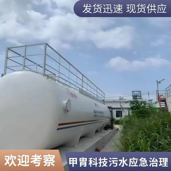 美丽乡村污水治理 河道黑臭水体处理 MBR一体化污水处理设备可租赁