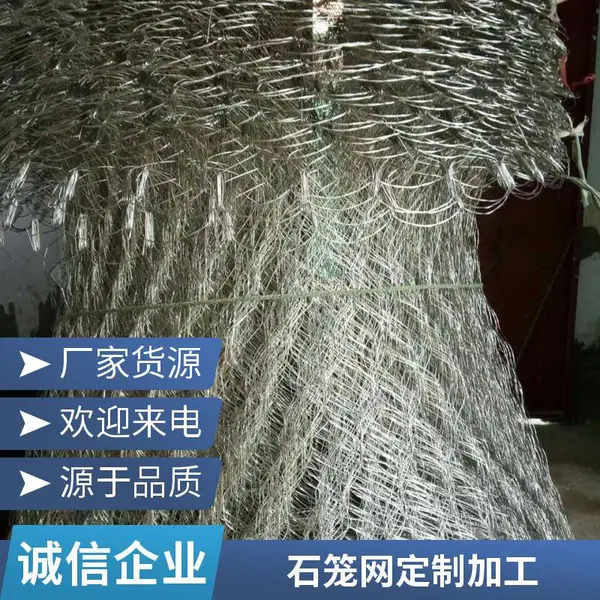 石笼网 电焊石笼网 焊接网箱 景观工程用 强度高 安平联企厂家