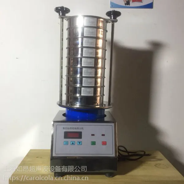RA200实验筛标准筛 上海如昂Runnest15年专业筛分制造出厂价