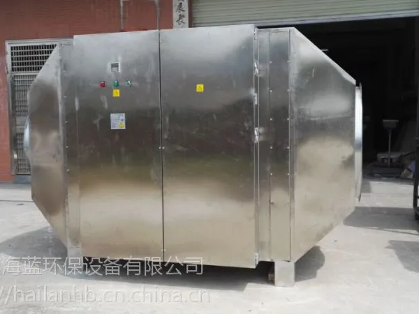 广州海蓝UV光解工业废气设备 净化烤漆房废气