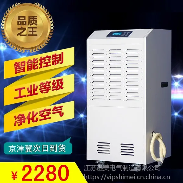 ʪ����緿��ʪ�������ҳ�ʪ��������ʪ��MS-30KG