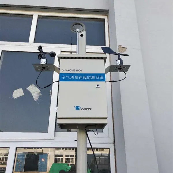 德航 环境监测系统(图)-天津pid监测装置-天津pid监测