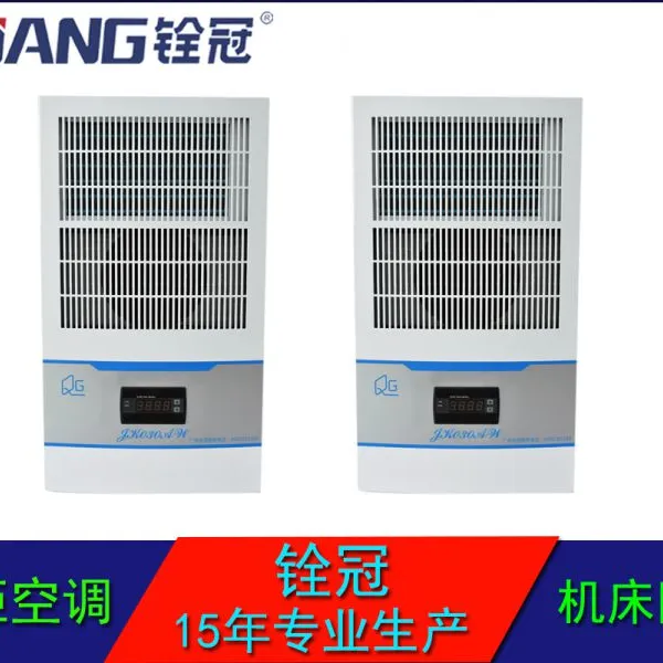 工业机柜空调 批发 移动小型式 水冷电柜空调