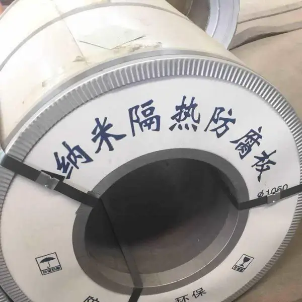 �Ĵ��������ײ�Ϳ 0.426�ȶ���п��Ϳ��� �����ȫ �ʱ�ʱ�䳤��15������