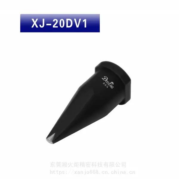 自动焊锡机150W威乐XJ系列烙铁头XJ-20DV1烙铁头XJ-30PC焊咀