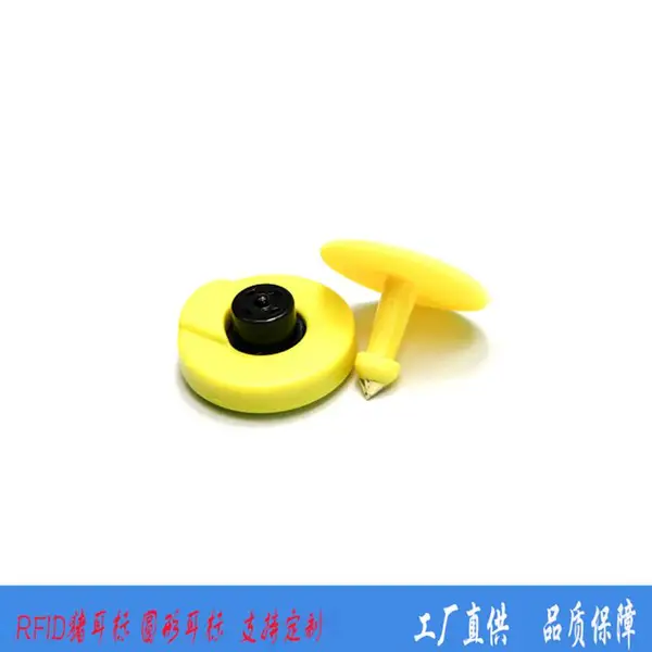 RFID�����ǩ UHF������� ��ţ�򳬸�Ƶ���Ӷ���