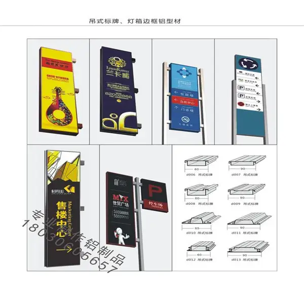 公交候车亭_滚动灯箱_广告灯箱_候车亭滚动灯箱_候车亭灯箱广告