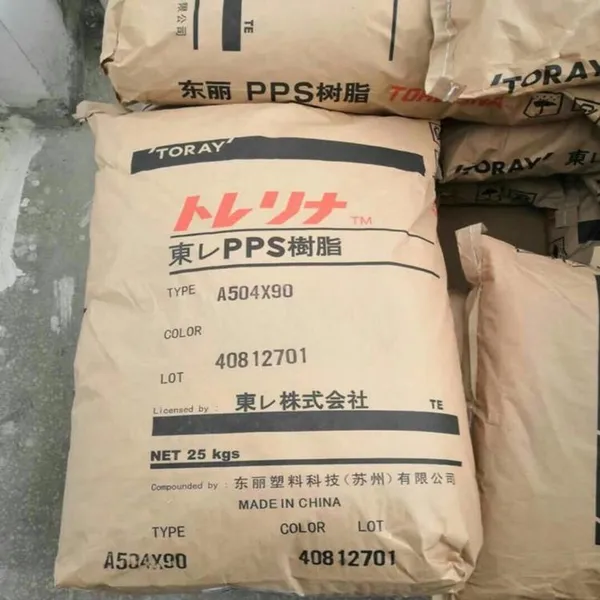 PPS 日本东丽 A310X04 BK 注塑级 阻燃级 耐高温 聚苯硫醚 黑色