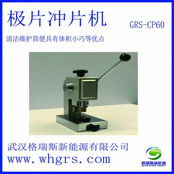 �人����˹����Դֱ��GRS-CP60﮵�ؼ�Ƭ��Ƭ��