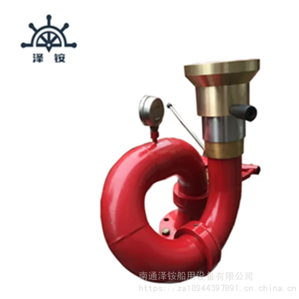 船舶码头用车载消防水炮 PS20-50手动开关消防炮CCS