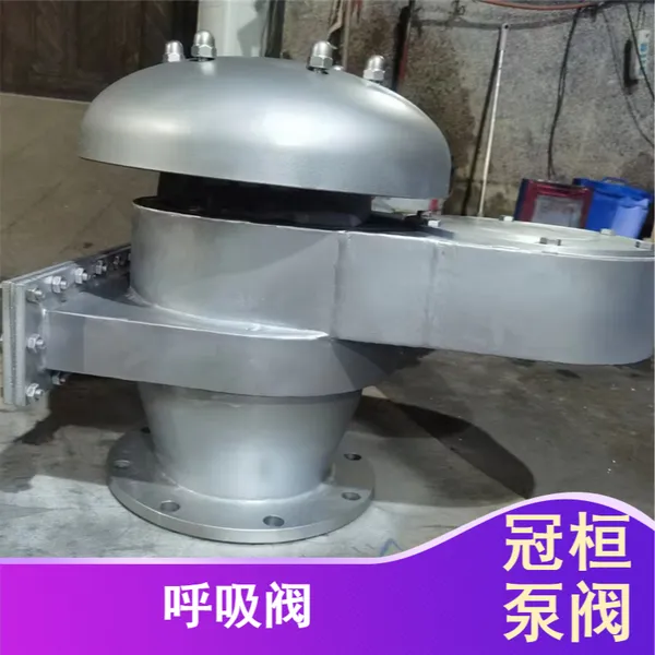 QZF-89 DN80储罐阻火器储罐呼吸阀 日照市阀门-规格型号