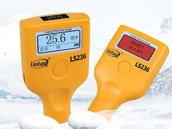 涂层测厚仪-LS236漆膜仪磁性、电涡涂料和清漆漆膜厚度LS236