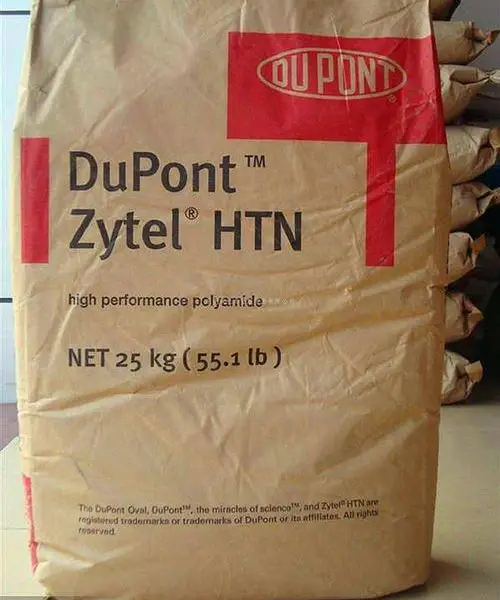 Zytel RS LC2600 BK385 生物基聚酰胺