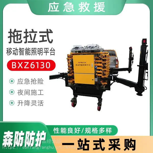 ������Ԯ�๦��Ӧ����BXZ6130�ƶ���������ƽ̨�����ƶ�ʩ����