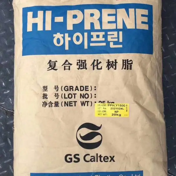 韩国GS PP MU40-NP聚丙烯 热稳定性高光泽高刚性电绝缘性