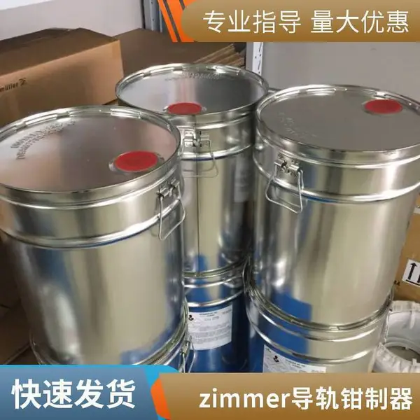 直线导轨滑块 电动导轨钳制器 导轨制动器厂家 sommer索玛GPP5030SC-24-A