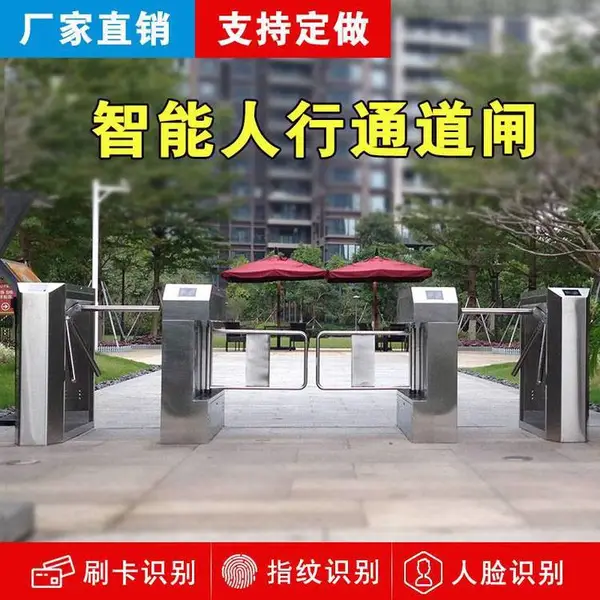 人行通道闸机幼儿园摆闸防撞人脸识别门禁系统公众号推送系统