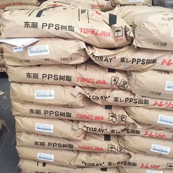PPS日本东丽A410MX07 70%玻璃矿物增强 阻燃级 耐化学性