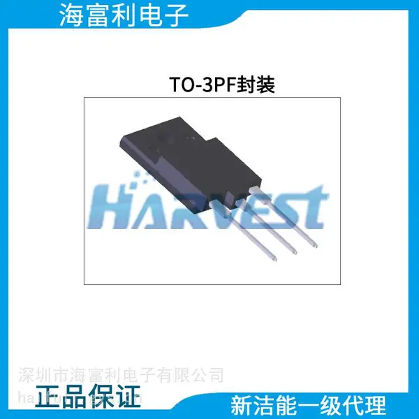 NCE40TD65BP 650V 40A 228W新洁能功率芯片一级代理供应