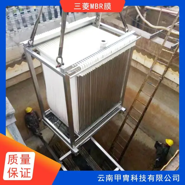 һ�廯������ʽMBRĤ����վ��ˮ��������ȫ������һվʽ����
