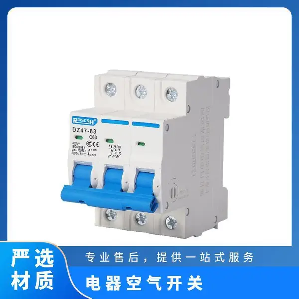 断路器空气开关DZ47-125A4P100A80A三相四线小型空开总闸