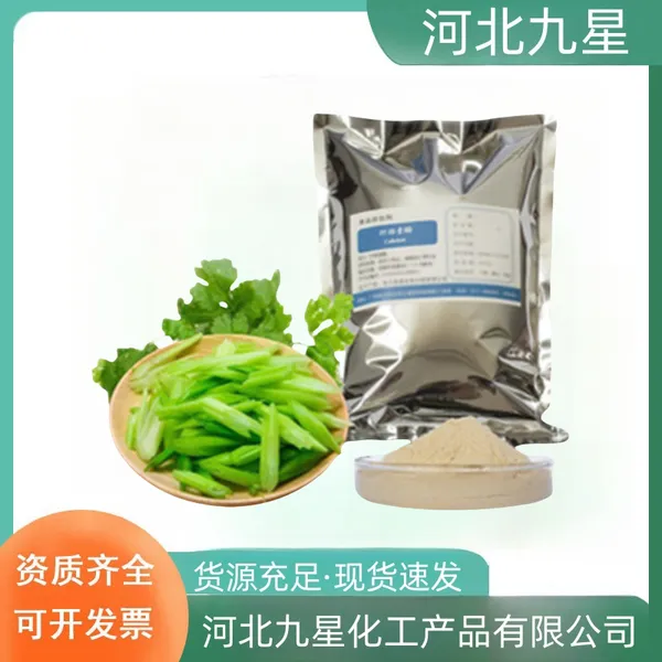 纤维素酶食品级 含量高酶制剂 植物提取 食品添加剂