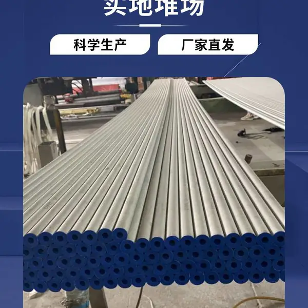 表面抛丸30432超级不锈钢管TP347HFG锅炉管304l表面处理了解钢丸